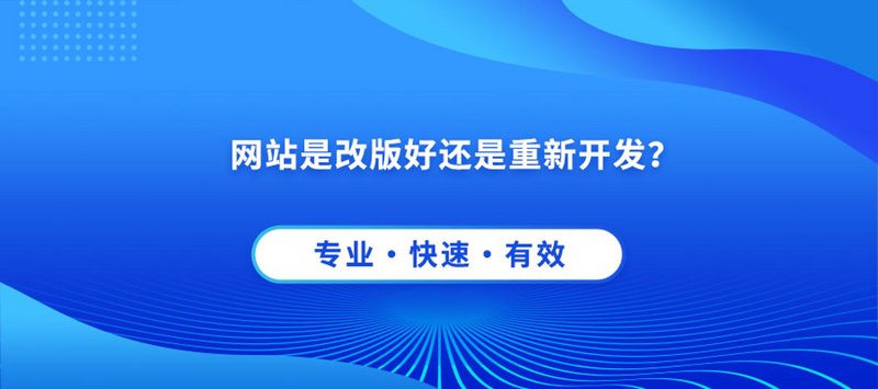 微信小程序定制：推动企业智慧转型的新航标