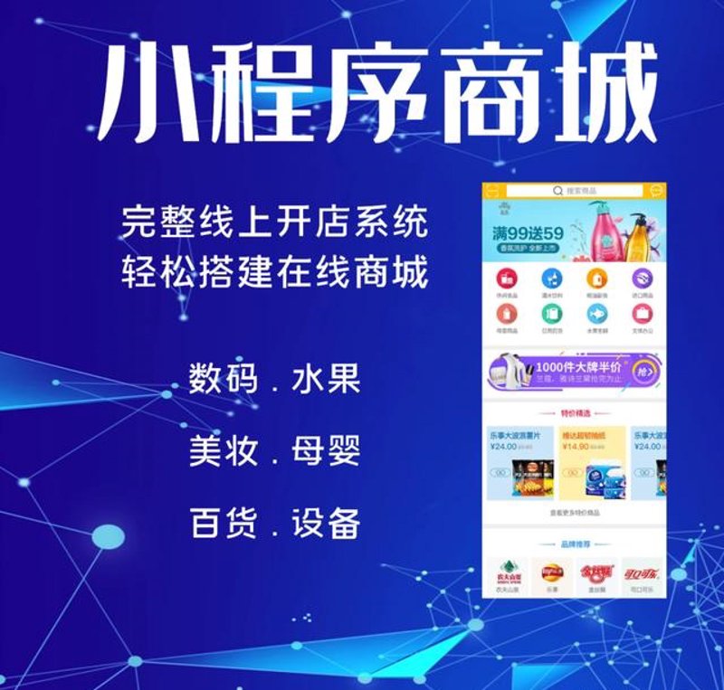 网站改版，企业转型的新起点