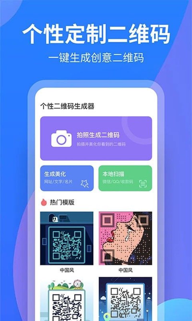 小程序开发:助力鄂城区商家转型升级